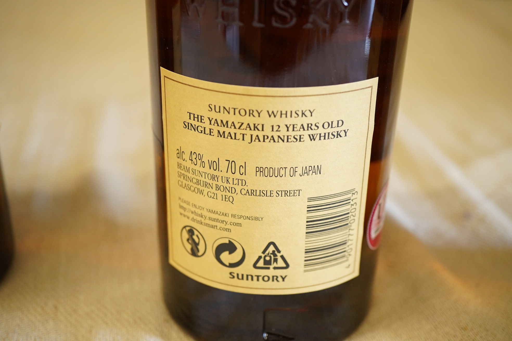 Whisky: Yamazaki 12 year old